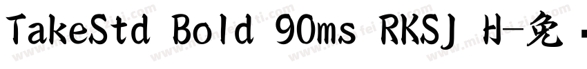 TakeStd Bold 90ms RKSJ H字体转换